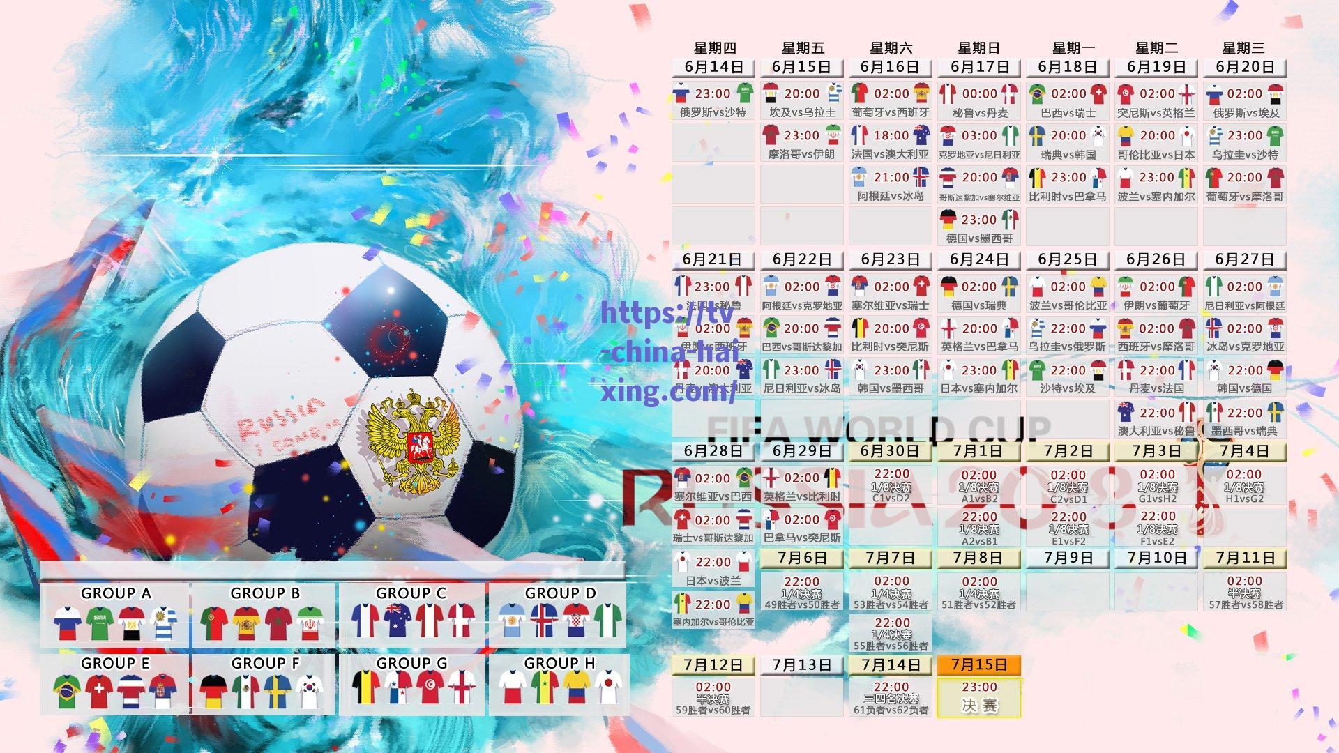 71岁254天！佩莱格里尼创造欧战决赛最年长主帅历史